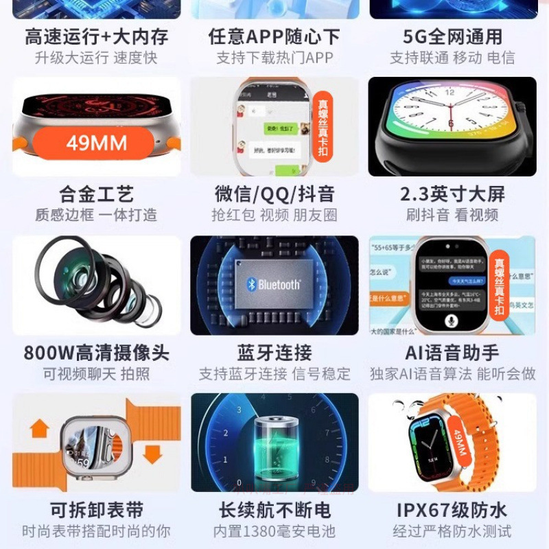 Huaqiangbei s9ultra ハニカムバージョンは、カードを挿入してスマートフォンウォッチをダウンロードできる最高のバージョンで、男の子と女の子のカップル向けです。|undefined