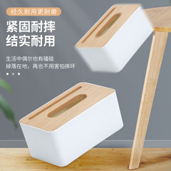 家用簡約桌面木紋抽紙盒客廳餐廳塑料收納紙巾盒印刷廣告logo禮品