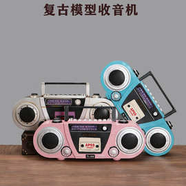 欧式7080年代复古怀旧做旧铁艺收音机录音机模型道具装饰创意摆件