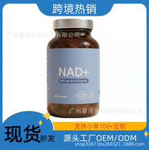 NAD+�z�ҷ�ʽ��޼�J������Ƥ�ؿ羳����Ʒtk����������վ���m