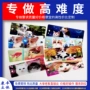 3d立体三维光栅变幻书签