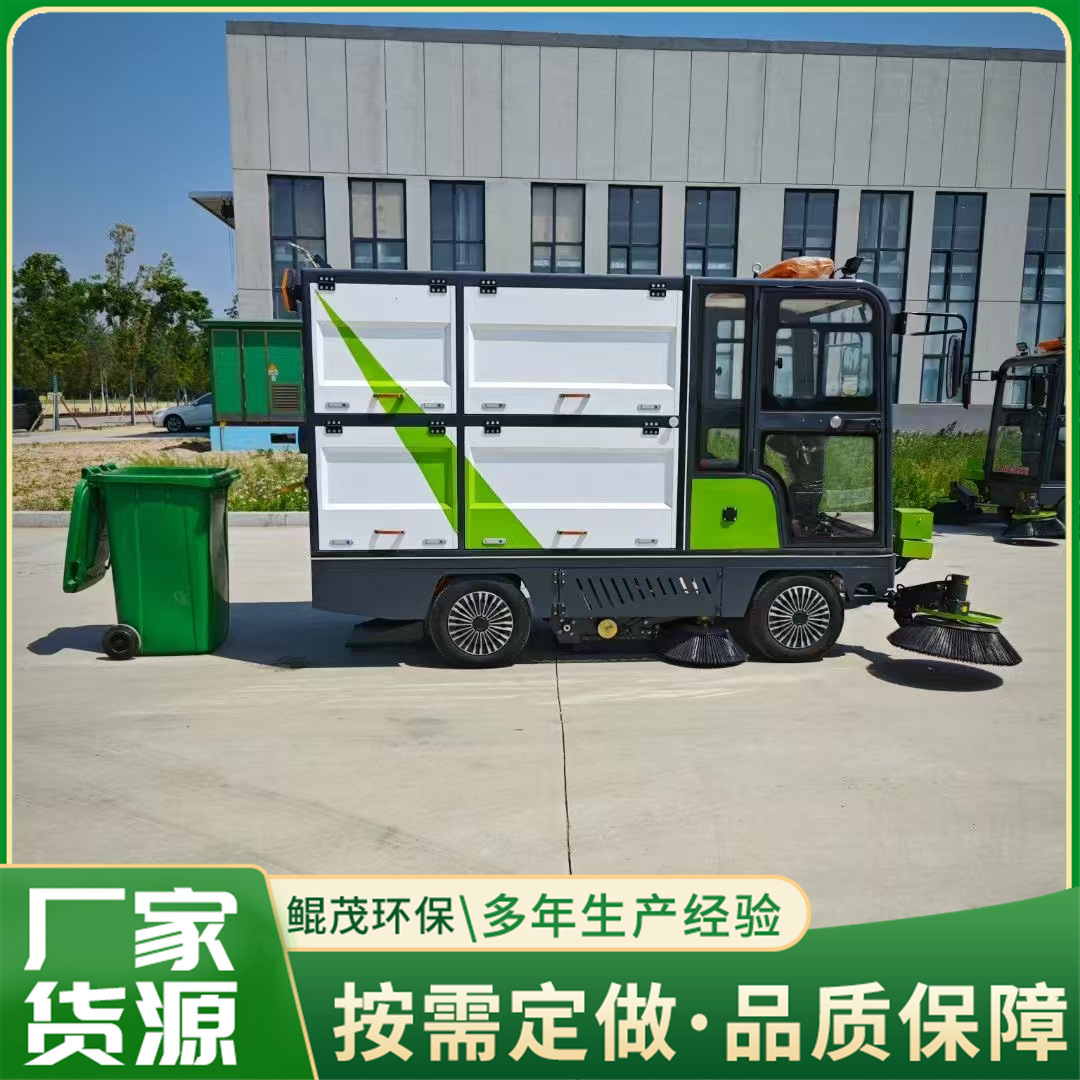 工业挂桶扫地车电动四轮扫地车物业小区工厂道路园区环卫扫地车