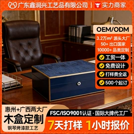 首饰包装;酒包装;木盒