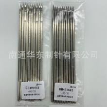 4*165mmGH40165z ���޴u�W�p�C���׻�߅�C���͏ͺϲ����ؽz�Ͽp
