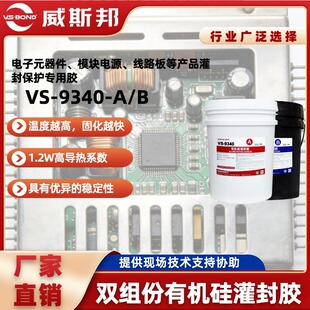 ��˹��VS-9340-A/B ���Ԫ����ģ�K�Դ����·���⌣�ù���z