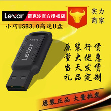 正品雷克沙V400办公电脑车载音乐优盘32G64G128G闪存U盘高速3.0