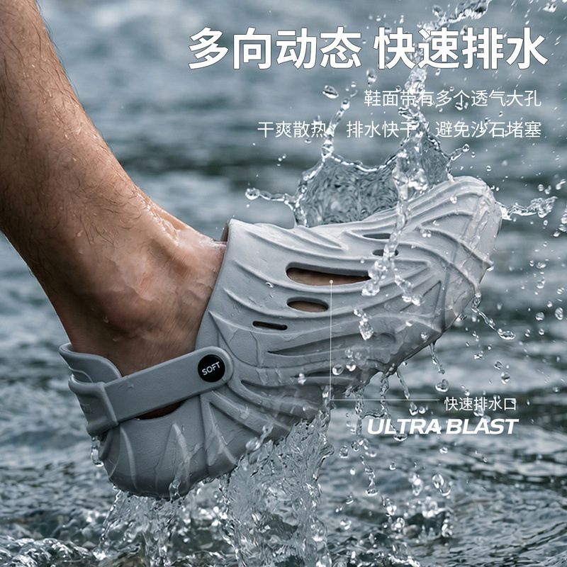 Outdoor Off-Road Slippers for Men, Camouflage Design, Quick-Drying, Non-Slip, Fully Enclosed, Odor-Resistant, with Holes for Water Play