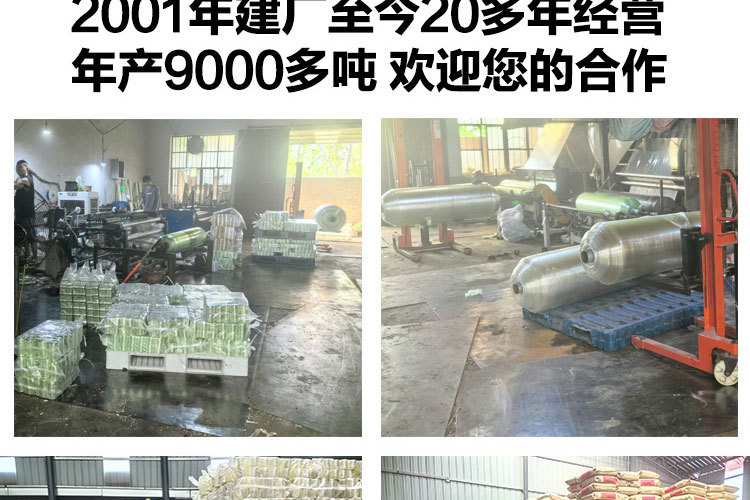 包装膜详情_12