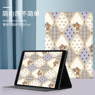 Suitable for iPad 2021 Version Protective Case 10.2inch Mini6 with Pen Slot 11 Ninth Generation 8 Silicone 5Th Generation Pro Storage