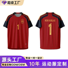 男式T恤;篮球服;足球服