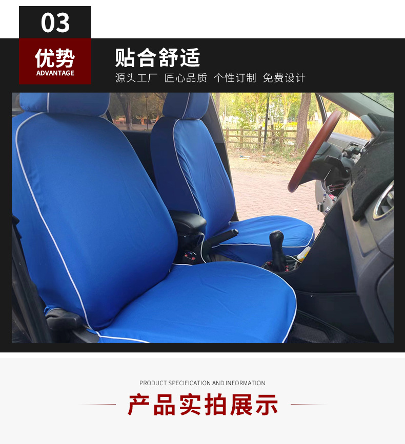 Production and wholesale taxi seat cover taxi advertising seat cover taxi seat cushion advertising special car seat cover