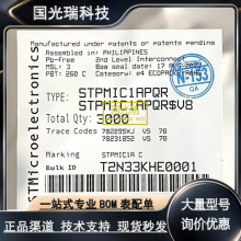ST/意法STB33N65M2 SM15T6V8A LIS2DW12TR SM4T7V6CAY SMBJ70A-TR