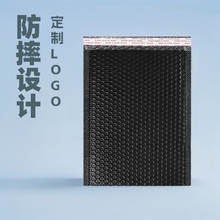 服装包装快递防摔气囊自打包材料泡泡气泡膜防震黑色气泡袋加厚
