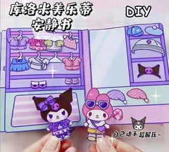 免裁剪美樂蒂庫洛米捏捏樂豆豆本安靜書兒童女孩手工製作diy玩具
