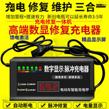 �����I��늳��ޏ���늄�܇�����48V60v72v�}�_�S�o�ƿ�U��늳�