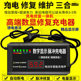 �����I��늳��ޏ���늄�܇�����48V60v72v�}�_�S�o�ƿ�U��늳�