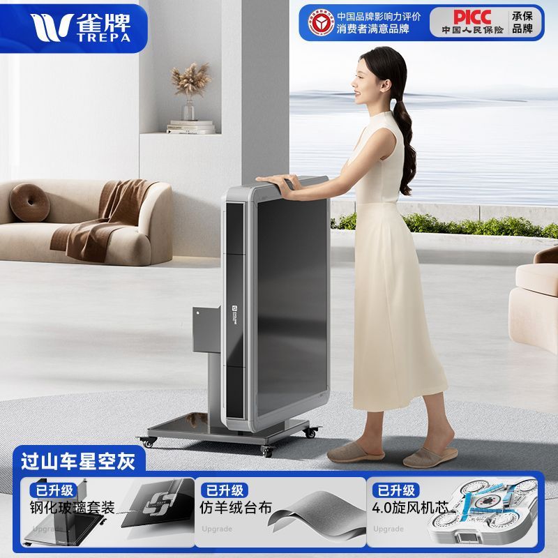 新款旋风4.0低音过山车麻将机全自动家用折叠防侧翻两用麻将桌|undefined