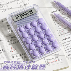 ミニ電卓学生かわいいmini携帯カウンター小型静音高颜値透明中高生