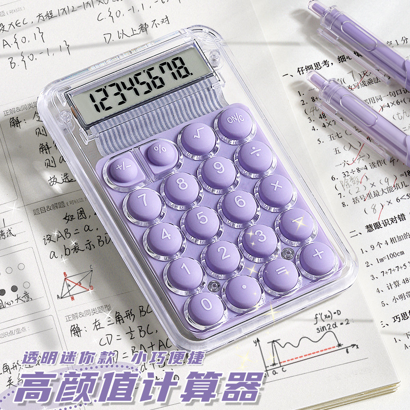 ミニ電卓学生かわいいmini携帯カウンター小型静音高颜値透明中高生|undefined
