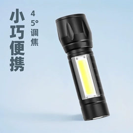 手电筒;头灯头戴电筒;工作/检修灯