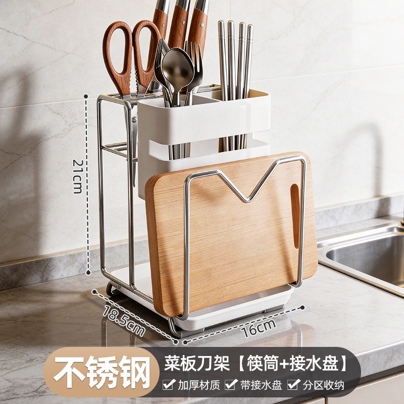 Rack de almacenamiento de cuchillos multifuncional 2026 nuevo modelo 304 de acero inoxidable cuchillos de cocina integrados cuchillos de cocina tablero de corte rack de almacenamiento