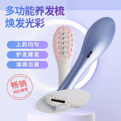 越境頭皮塗布器、液体導入コーム、ローラーボール育毛・ヘアケアコーム、栄養液導入器、マッサージ、オイルコントロール、かゆみ止め