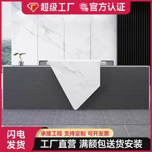 办公桌公司前台接待台吧台收银台美容院理发店微晶石迎宾台咨询台