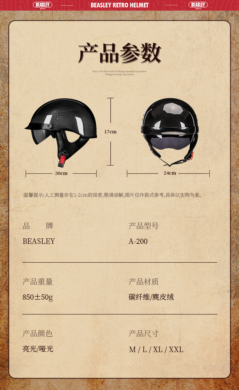 Carbon Fiber Motorcycle Helmet Men and Women Retro Motorcycle Safety Certification Half Helmet Cool Summer Electric Car Scoop Helmet