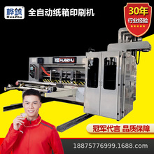 ���Ƹ���ˮī늄��_��ģ�ЙC�� ����ӡˢģ�г��͙C ���b�Cе�O��