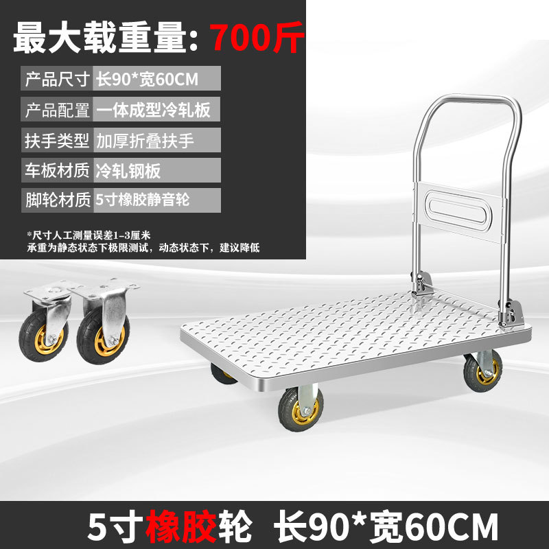 90*60 5 인치 솔리드 고무 휠 하중 700kg