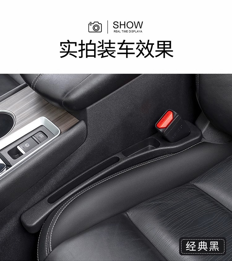 跨境汽车座椅缝隙条收纳盒车椅卡缝垫座椅夹缝防漏塞储物条内饰品