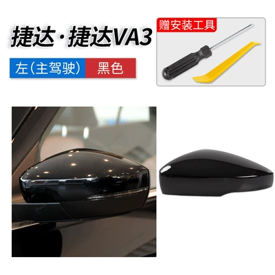 Rearview mirror/rearview mirror Jetta models: rearview mirror housing, rearview - 17-19-jetta-outer-shell-black-drivers-side-includes-tools
