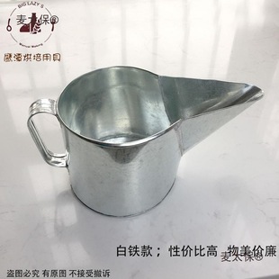 ��������������F������©�����⵰Һ�決����ư���䵹�ϼ���̫��