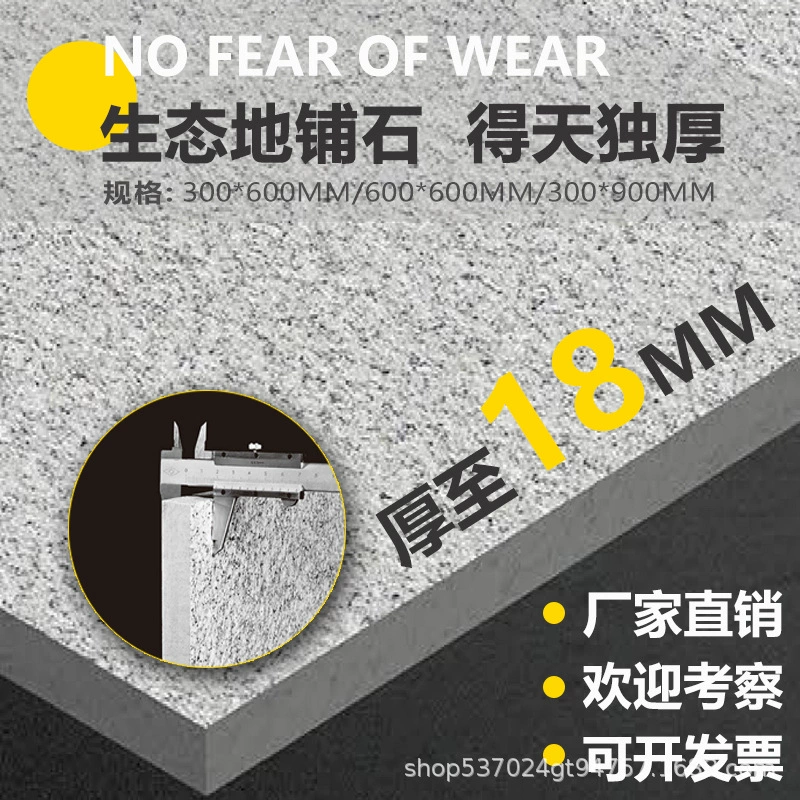 Плитка для мощения 600x600x18 мм, имитация каменной кладки, для наружного применения, для сада, ландшафтного дизайна, напольная плитка, современный стиль для сада