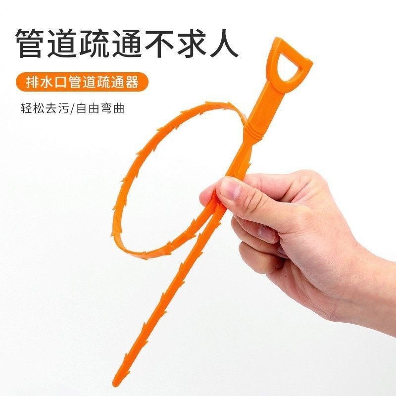 パイプの疎通器は下水道の神器を通します。|undefined