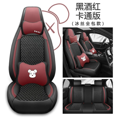 2023 New Model Full, Four Seasons Pad - black-wine-red-cartoon-version-general-purpose