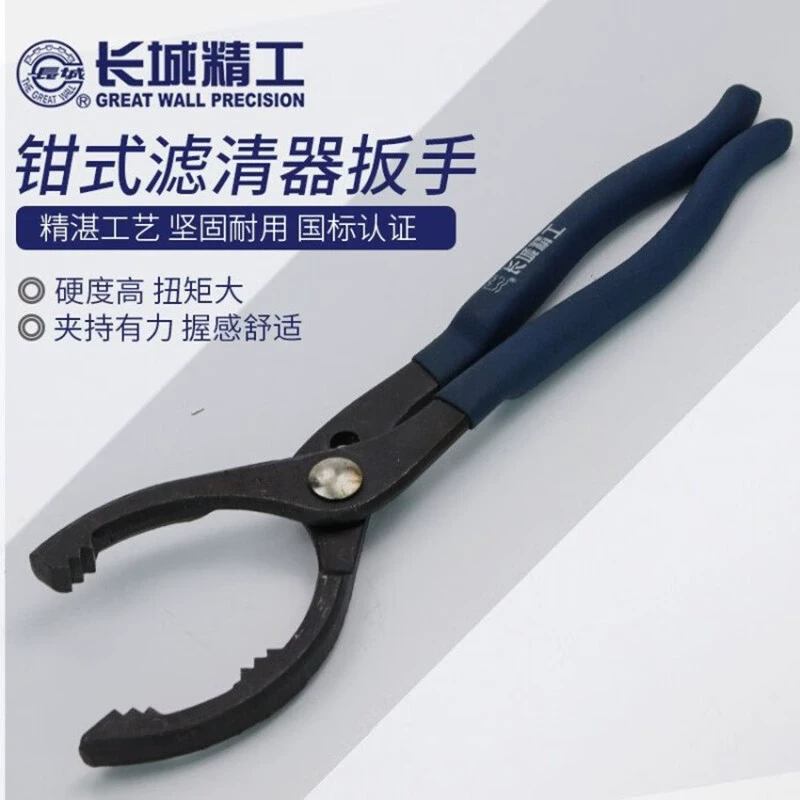 Ключ для фильтра с зажимом Great Wall 10(52-115)250 420524