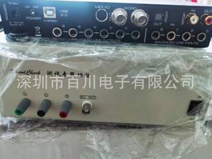 Soundcheck电声测试仪 Soundcheck17.0电声测试系统-阿里巴巴