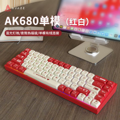 黒爵AK680機械キーボードゲーム有線ホットプラグ小型キーボード無線二重モード茶軸赤軸68キー