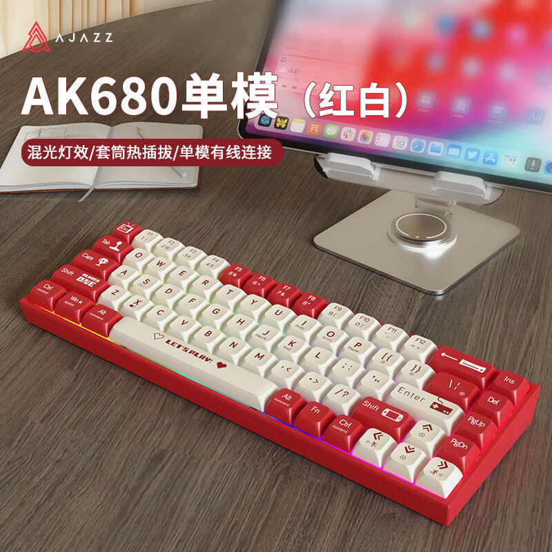 Black Jue AK680 mechanical keyboard game wired hot plug small keyboard wireless dual-mode tea shaft red shaft 68 keys