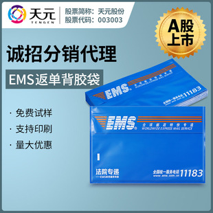 EMS������Ԫ�{Ĥ�Ӻ��z�N��Ҏ�����⹤ˇӡˢ�b����α��z��