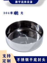304/316�����������ƽ�׷�ͷ�����۱�Բ�ܶ�ͷƽ�׸�ñ�����2mm