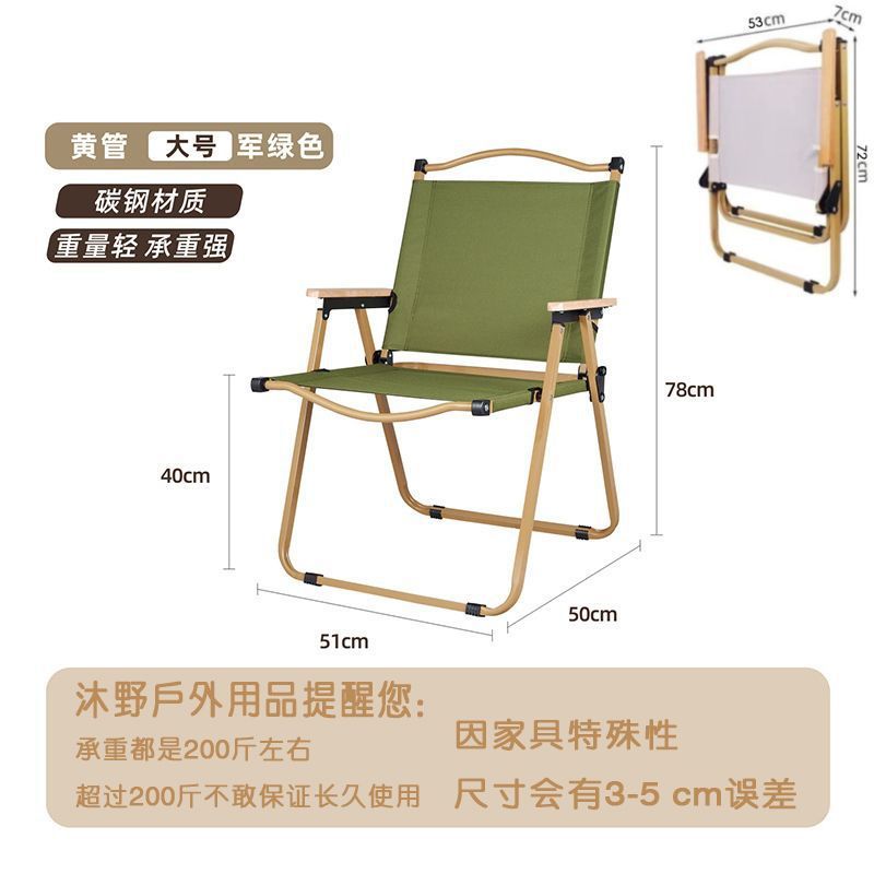 Sillas plegables al aire libre sillas de picnic portátiles sillas de pesca superligeras sillas de equipos de acampamiento sillas de playa sillas