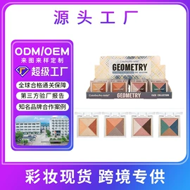 眼影;腮红、胭脂;口红