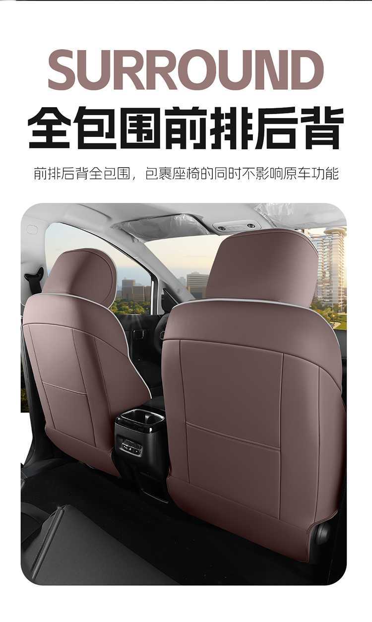 26 models of Wuling Starlight 560 seat covers, all-inclusive, designed for all seasons, Starlight 560 seat covers, interior modification, car seat cushions