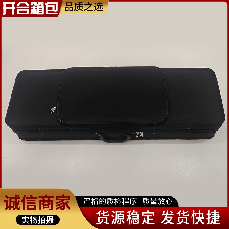 儿童专业厂家供应普通方盒小提琴盒品质可靠琴行用乐器箱包|undefined