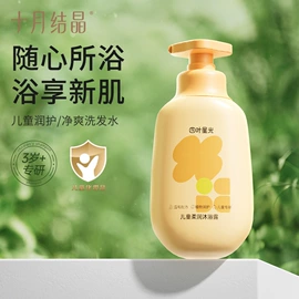 其他婴儿寝具;其他孕产用品;儿童袜