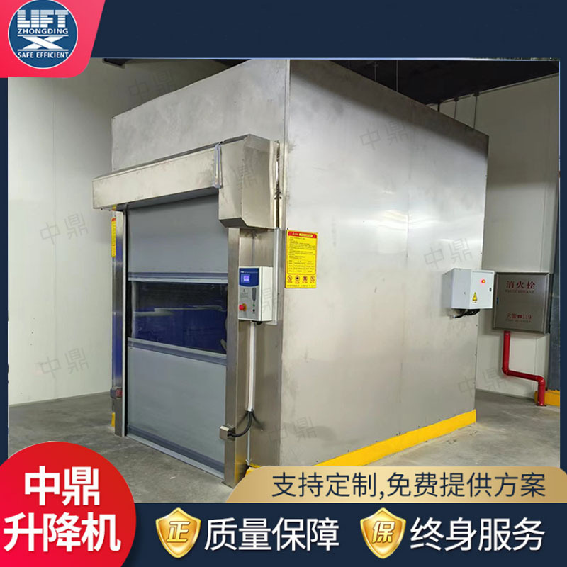 提升机洁净无尘车间用简易防爆升降平台导轨式液压货梯电动升降机