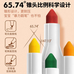 馬利牌兒童水彩筆批發可洗幼兒園水彩顏料水溶性寶寶繪畫塗鴉彩筆