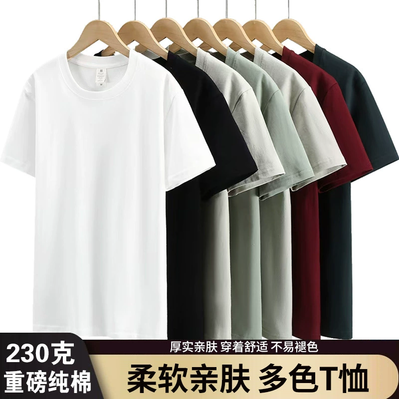 230 г тяжелый чесаный хлопок с круглым вырезом и короткими рукавами, повседневная свободная базовая дышащая оптовая продажа, однотонная белая футболка с короткими рукавами, нижняя рубашка